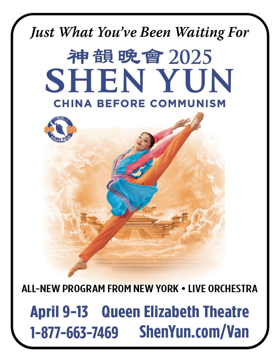 Shen Yun China before Communism performance at Queen Elizabeth Theatre Vancouver BC 2025 Ad in Coffee News