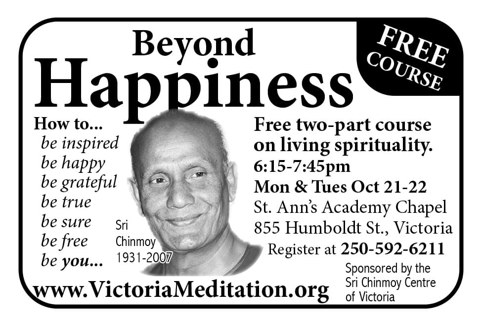 Sri Chinmoy Ad in Coffee News